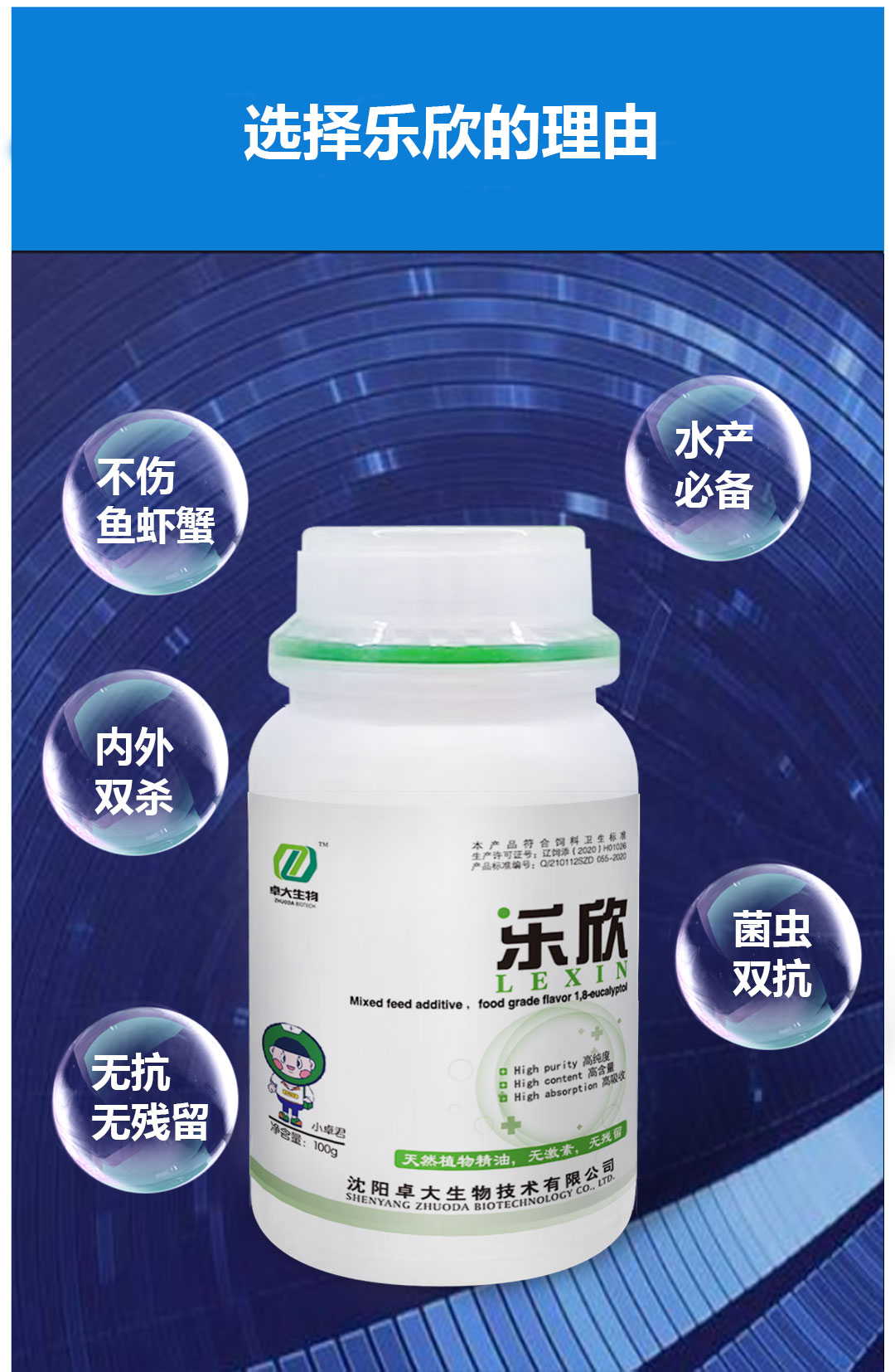 微信圖片_20210323154533_03.jpg